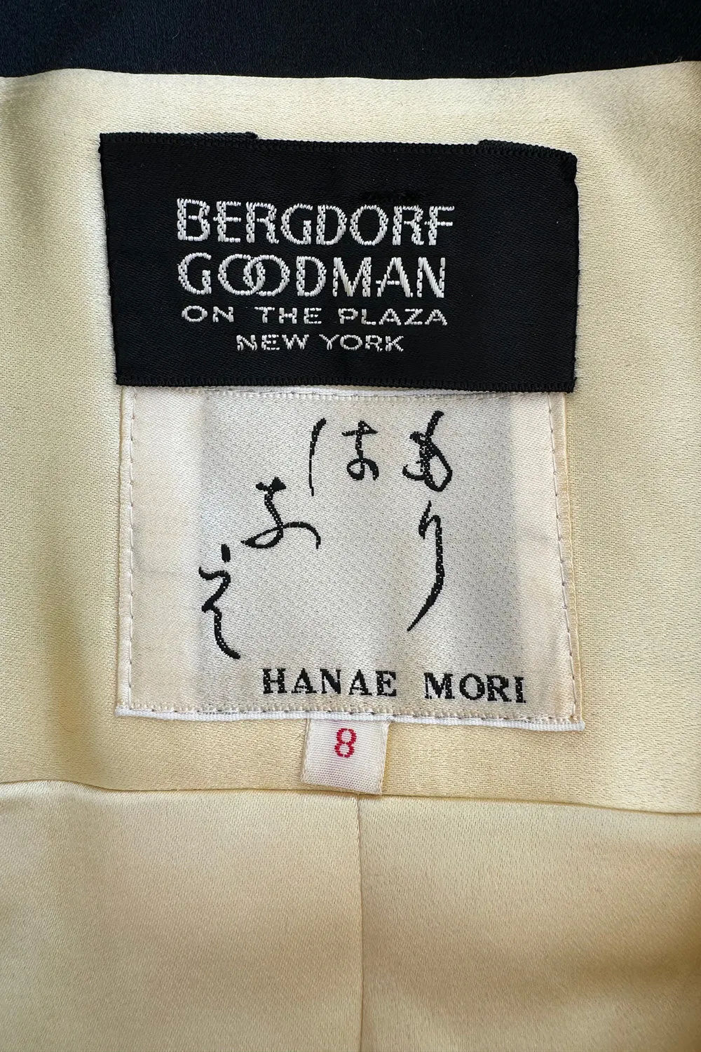 Exquisite Fall 1974 Hanae Mori Metallic Gold Brocade 3/4 Sleeve Coat w Pops of Turqoise & Red